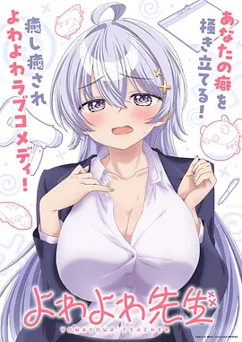 夜行灯下客 悬疑都市推理漫画在线看