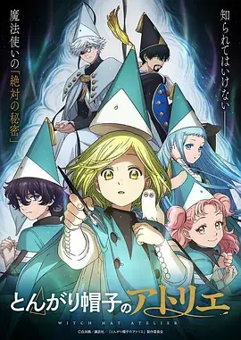 她的调查笔记 推理悬疑女性向漫画在线观看
