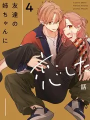 山野医仙 古装爽剧短剧免费观看