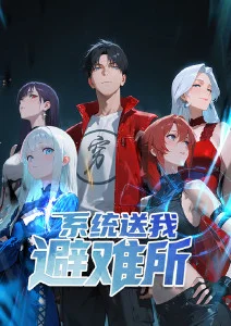 墨色江湖 国漫在线阅读